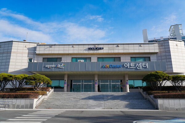 논산아트센터(논산문화관광재단 사무실 위치) 전경