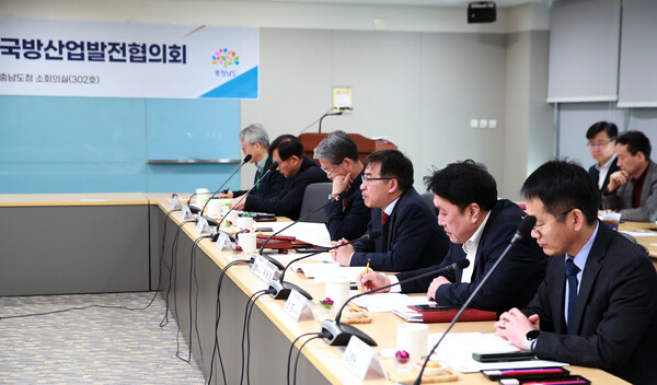 국방산업발전협의회 회의 모습
