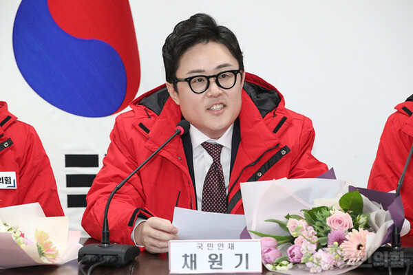 채원기 변호사는 대전 선화동이 고향이고,  국민인재로 영입됐으나 전략공천이 아닌 경선 참여로 국민의힘  대전 중구에 출마하겠다고 밝혔다.