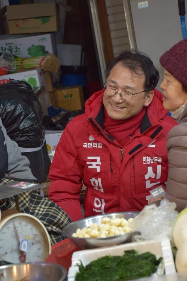 인천 남동을 국민의힘 신재경 후보가 22대 총선 본선에 진출해 자웅을 겨루게 됐다.