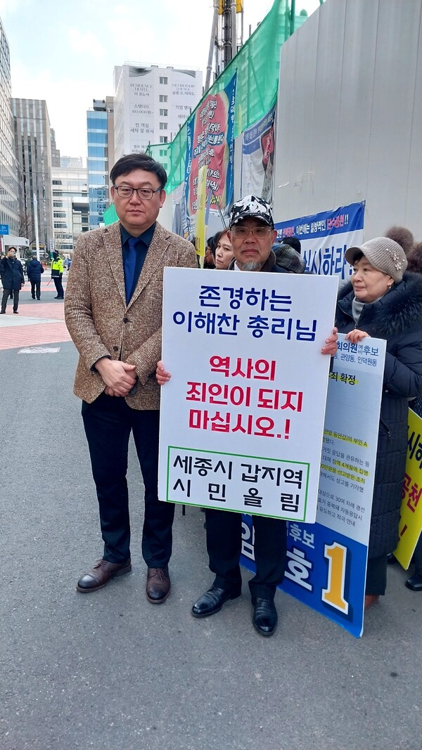 세종갑 시민이 서울 여의도 민주당 당사 앞에서 세종갑 선거구의 전략공천을 반대하는 1인 시위를 하고 있다. 