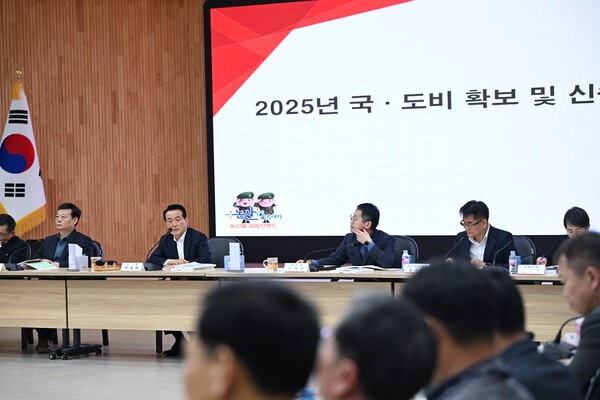 2025년도 국ㆍ도비 확보 및 신속집행 보고회 개최.