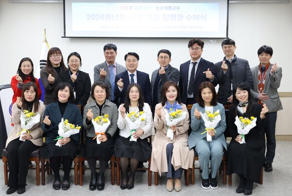 2024학년도 신규 교감선생님 단체사진.