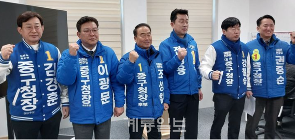 중구청장 재선거에 도전장을 낸 민주당 예비후보 6명이 2월 8일 오전 대전시의회에서 영입인재인 김제선 후보의 전략공천을 반대하는 회견을 하고 있다.