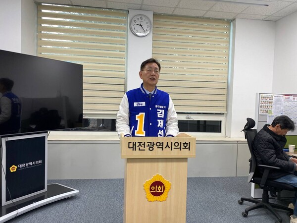 김제선 더불어민주당 대전중구청장 후보가 관언유착의 상징물인 '계도지' 예산을 삭감하기로 하면서 해당 언론들이 긴장하고 있다.