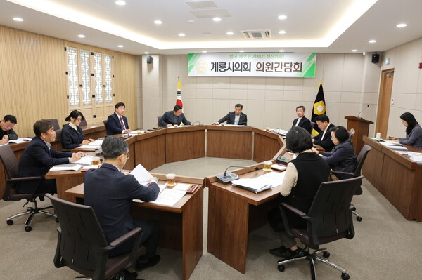 계룡시의회, 2024년도 제3차 의원간담회 모습.