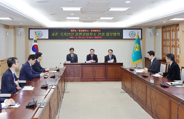 대전시가 한국동서발전·서부발전과 업무협약 체결.