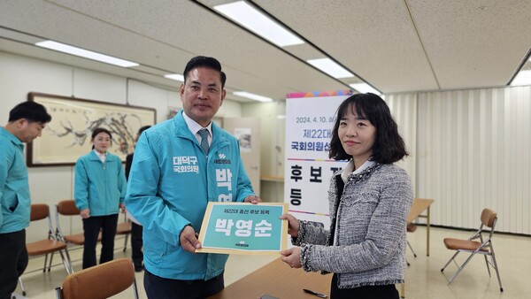새로운미래 박영순 의원이 21일 대덕구선관위에  22대 총선 후보 등록을 하고 있다.
