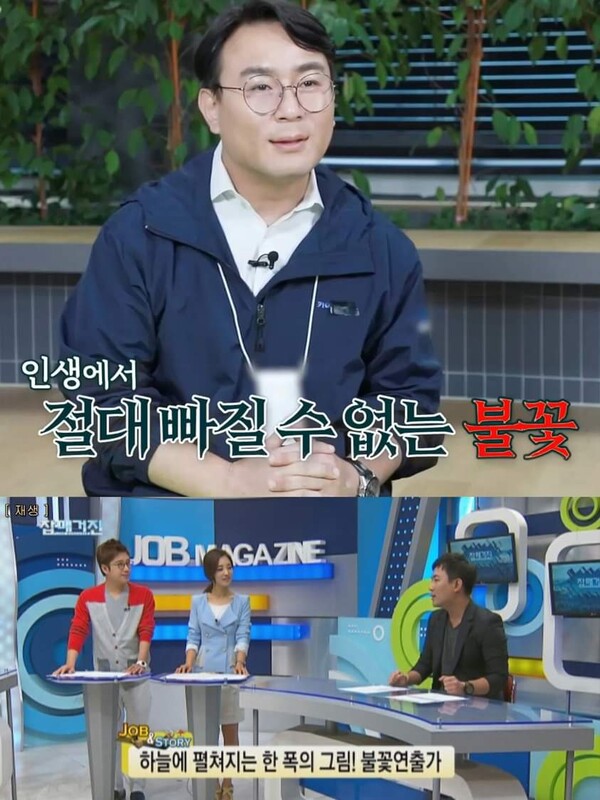 유지곤 후보의  방송 출연 장면. 