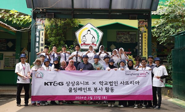 KT&G 상상유니브, 인도네시아에서 폭염 대비 쿨링 페인트 봉사.