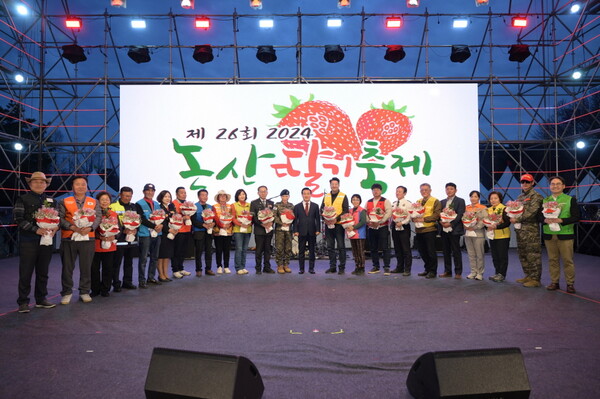 딸기꽃다발을 받은 자원봉사 단체장들.
